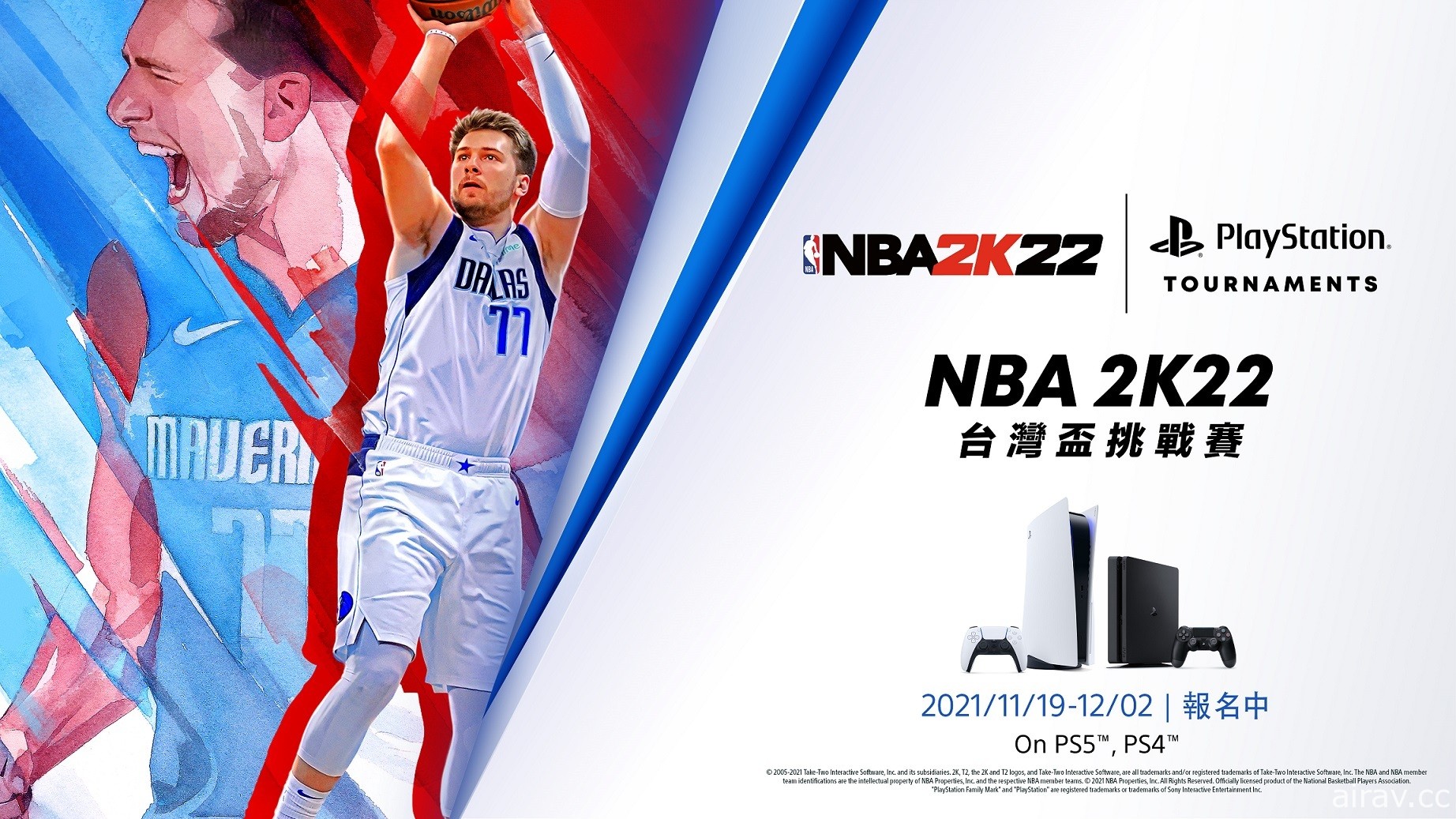 PS5 / PS4《NBA 2K22》台灣盃挑戰賽即日開放報名 冠軍獎金 2 萬元
