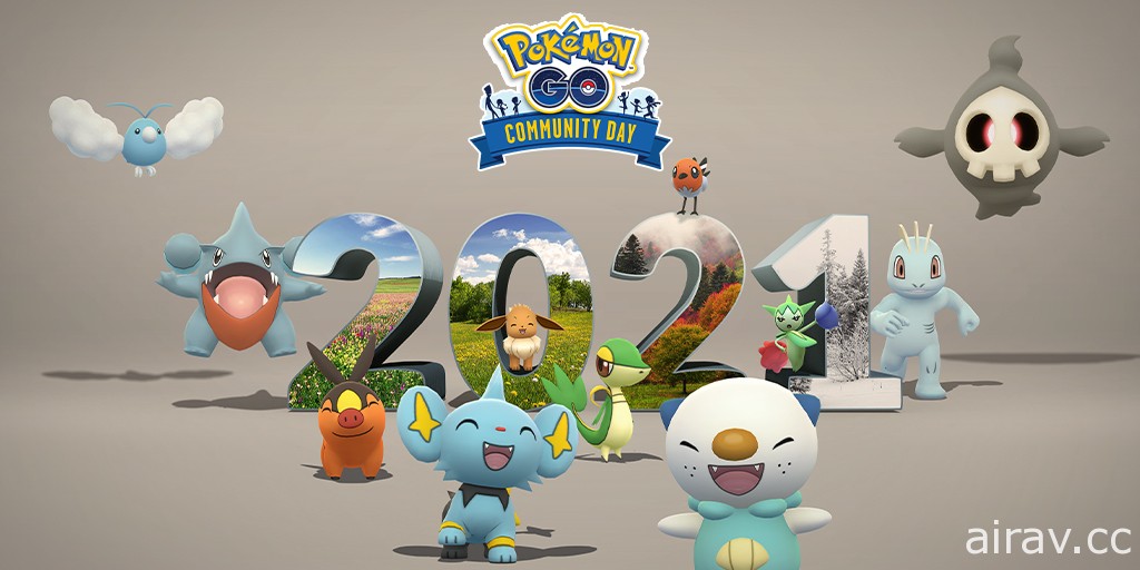 《Pokemon GO》2021 年最後的社群日將於 12/18、12/19 登場