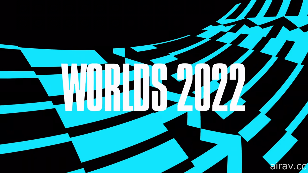 《英雄聯盟》2022 世界大賽在美加墨舉行 今年決賽收視紀錄再創新高