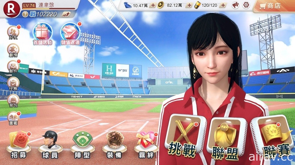 中華職棒正版授權棒球競技卡牌遊戲《未來職業棒球》事前預約啟動 體驗真實的職業棒球