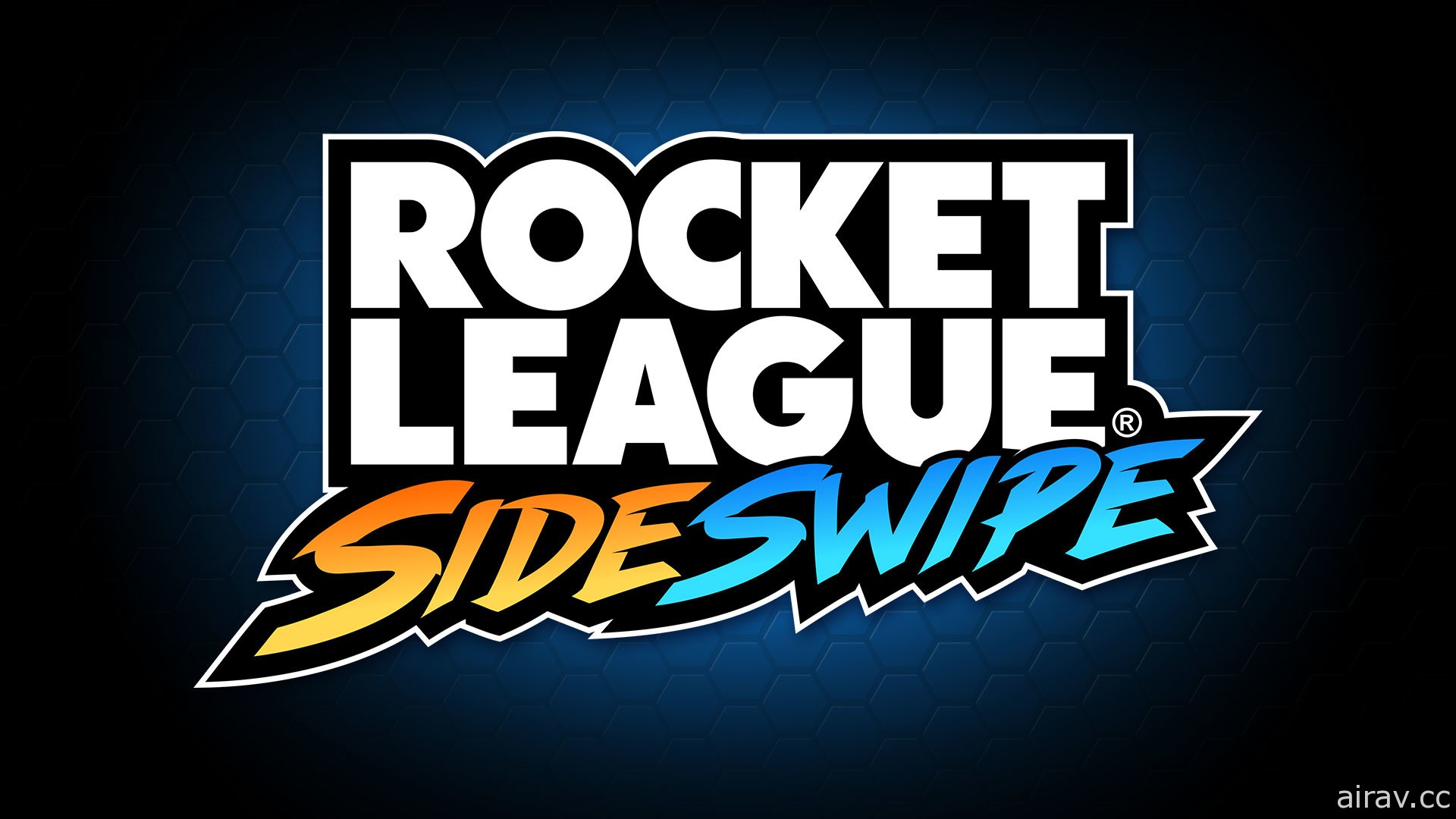《火箭聯盟》創作者全新作品《Rocket League：Sideswipe》於雙平台推出