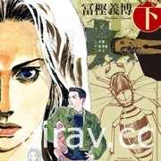 【书讯】东立 12 月漫画、轻小说新书《海兽之岛》《烙印勇士》等作