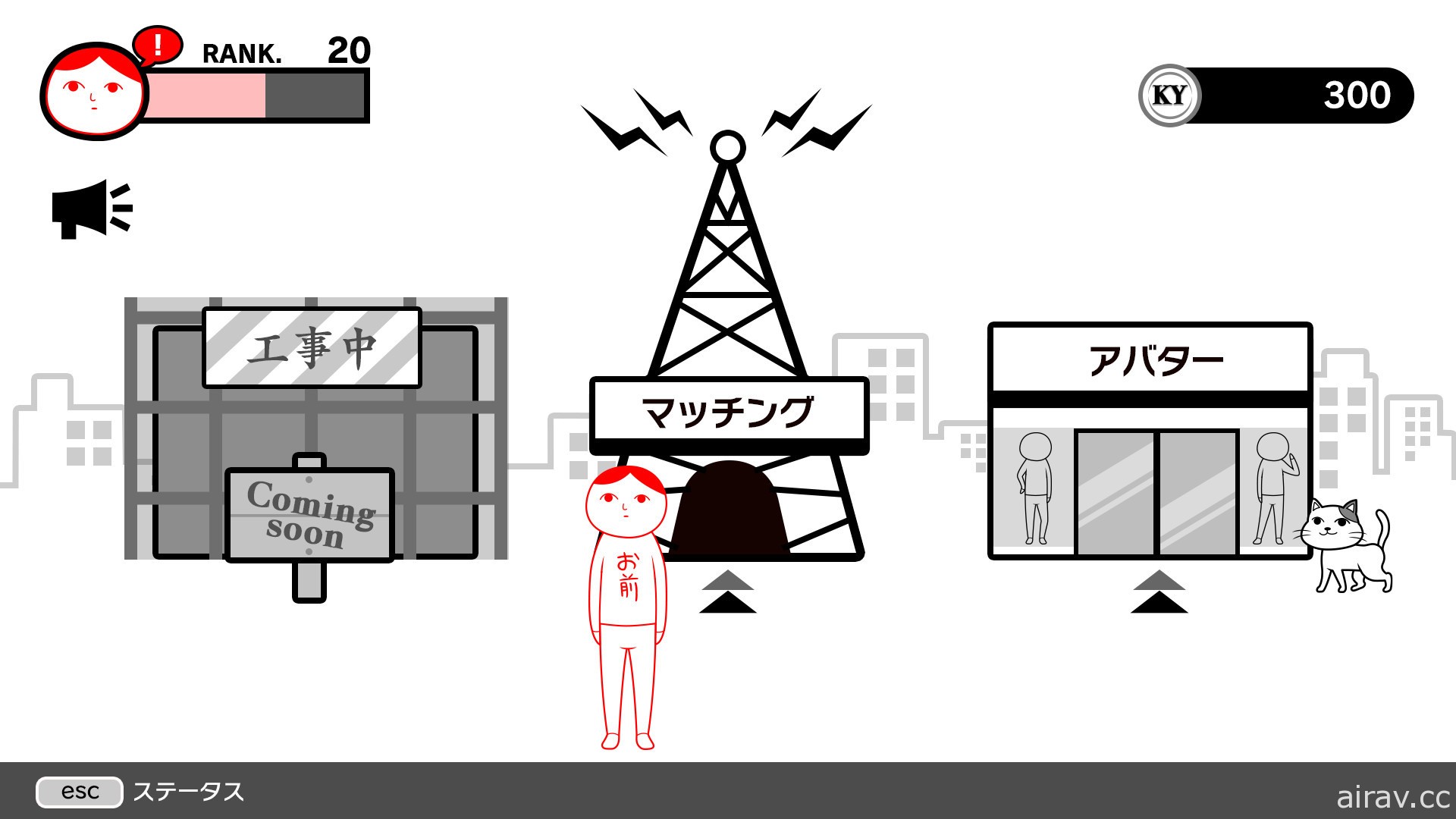 《閱讀空氣》系列新作《大家一起閱讀空氣。在線》揭曉 挑戰世界各地的玩家！