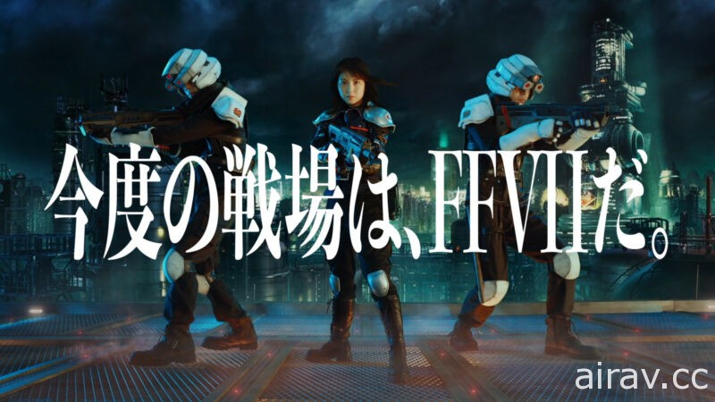 《FFVII THE FIRST SOLDIER》公開遊戲最新資訊 濱邊美波主演 TVCM 同步曝光