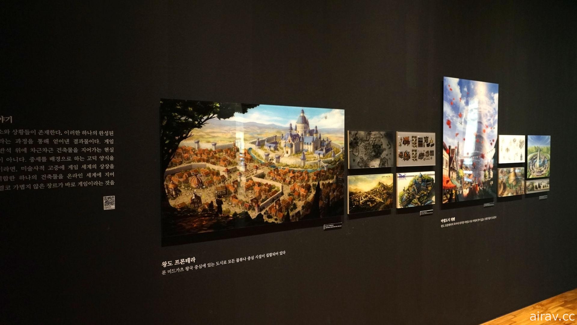 【G★2021】《RO 仙境傳說》韓版將屆滿 20 週年 營運團隊舉辦美術特展「幻想的旅途」