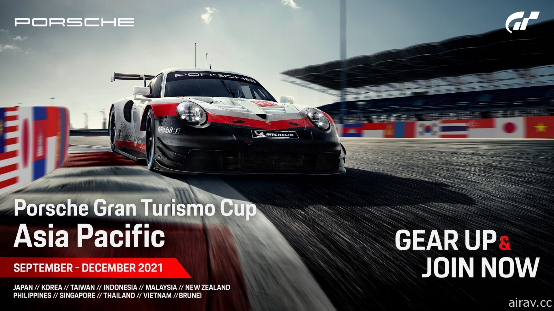台灣五強將出戰保時捷電競賽「Porsche Gran Turismo Cup Asia Pacific」