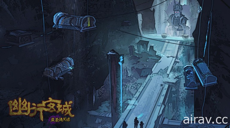 古墓探險手機遊戲《幽行玄城》即將開啟封測 釋出古墓介紹