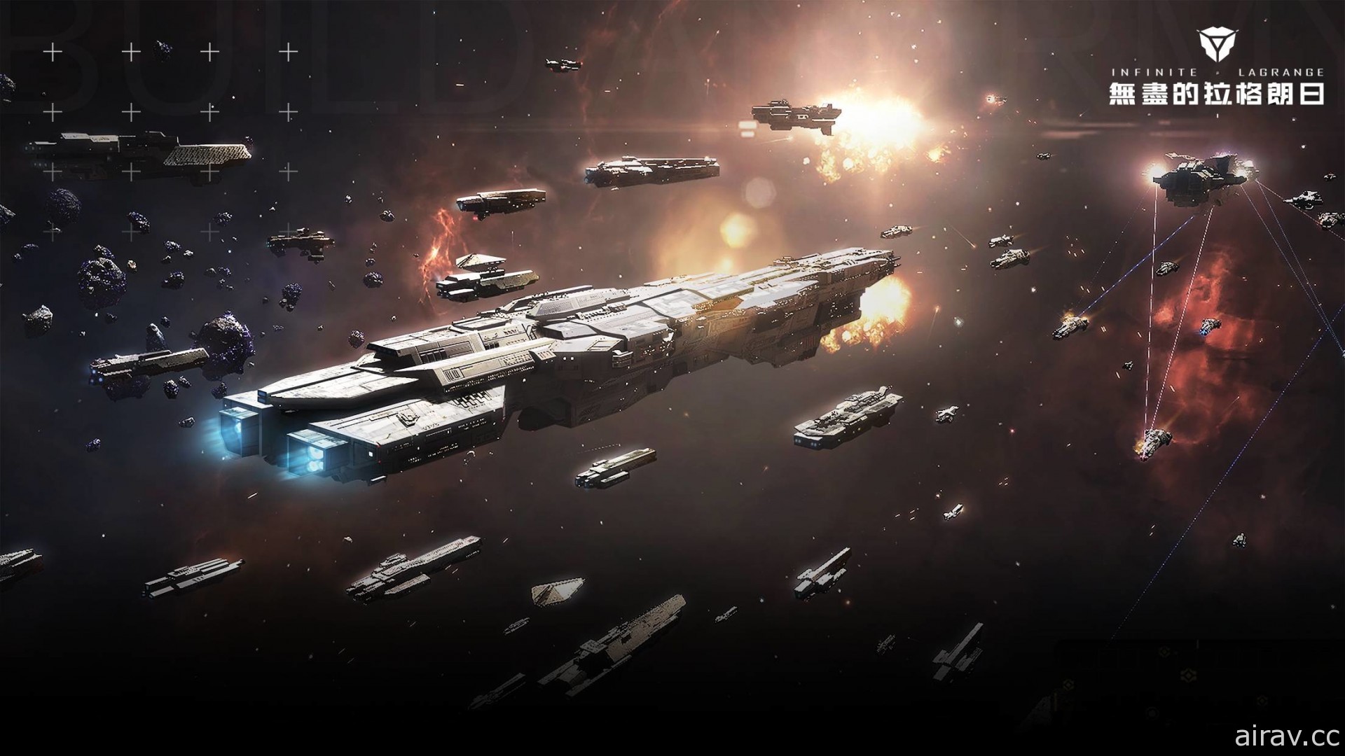 星際策略遊戲《無盡的拉格朗日》雙平台預約開啟 公開首部宣傳影片