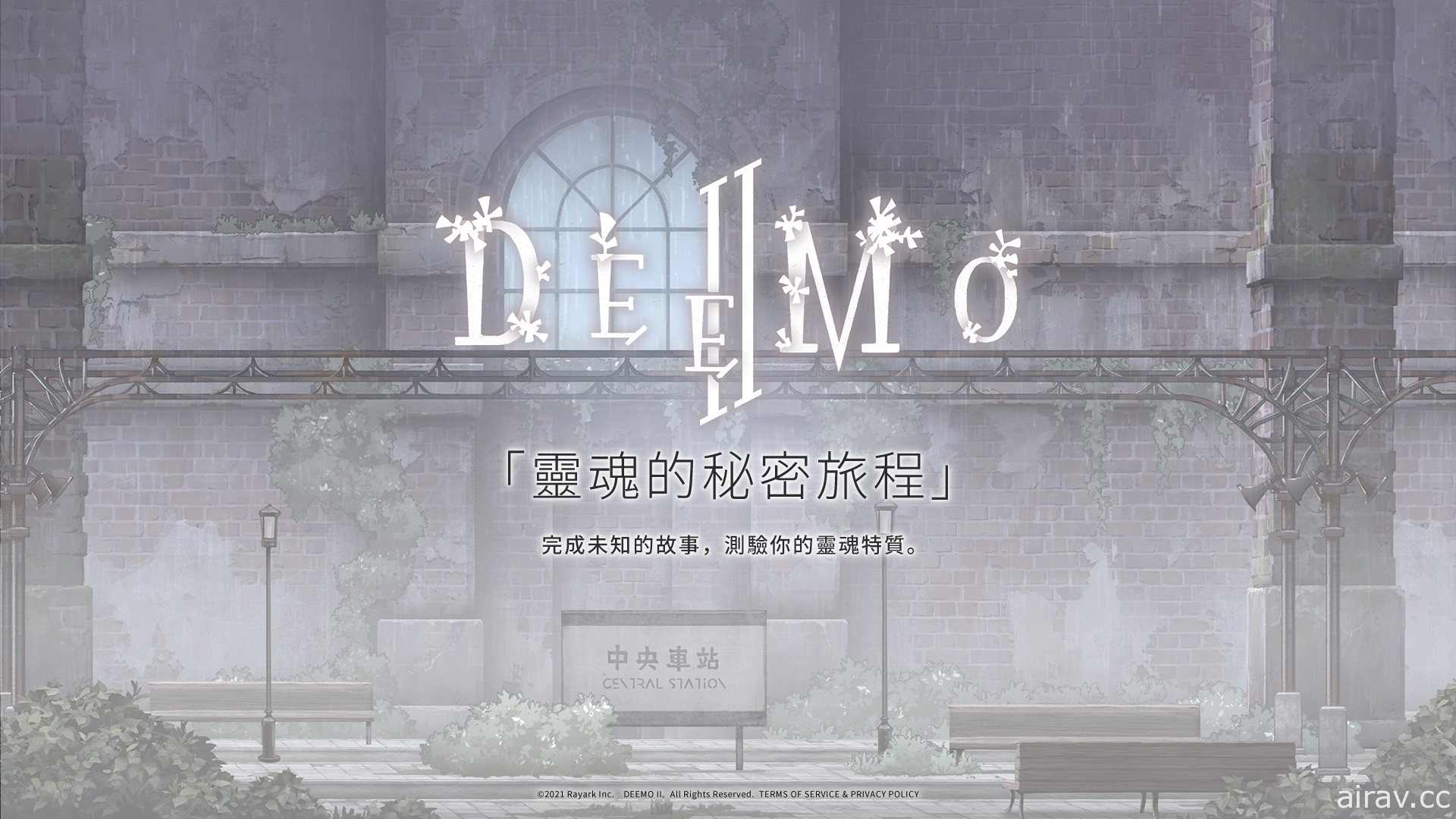《DEEMO II》開啟全球事前登錄 公開多首華麗曲目 體驗靈魂的秘密旅程