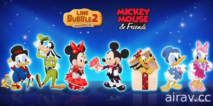 《LINE Bubble 2》与“米奇与好朋友”特别活动登场 米奇、唐老鸭等化身合作限定宠物