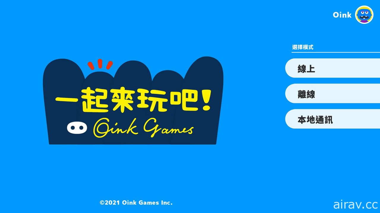 任天堂公布支援中文的最新 Nintendo Switch 獨立遊戲資訊