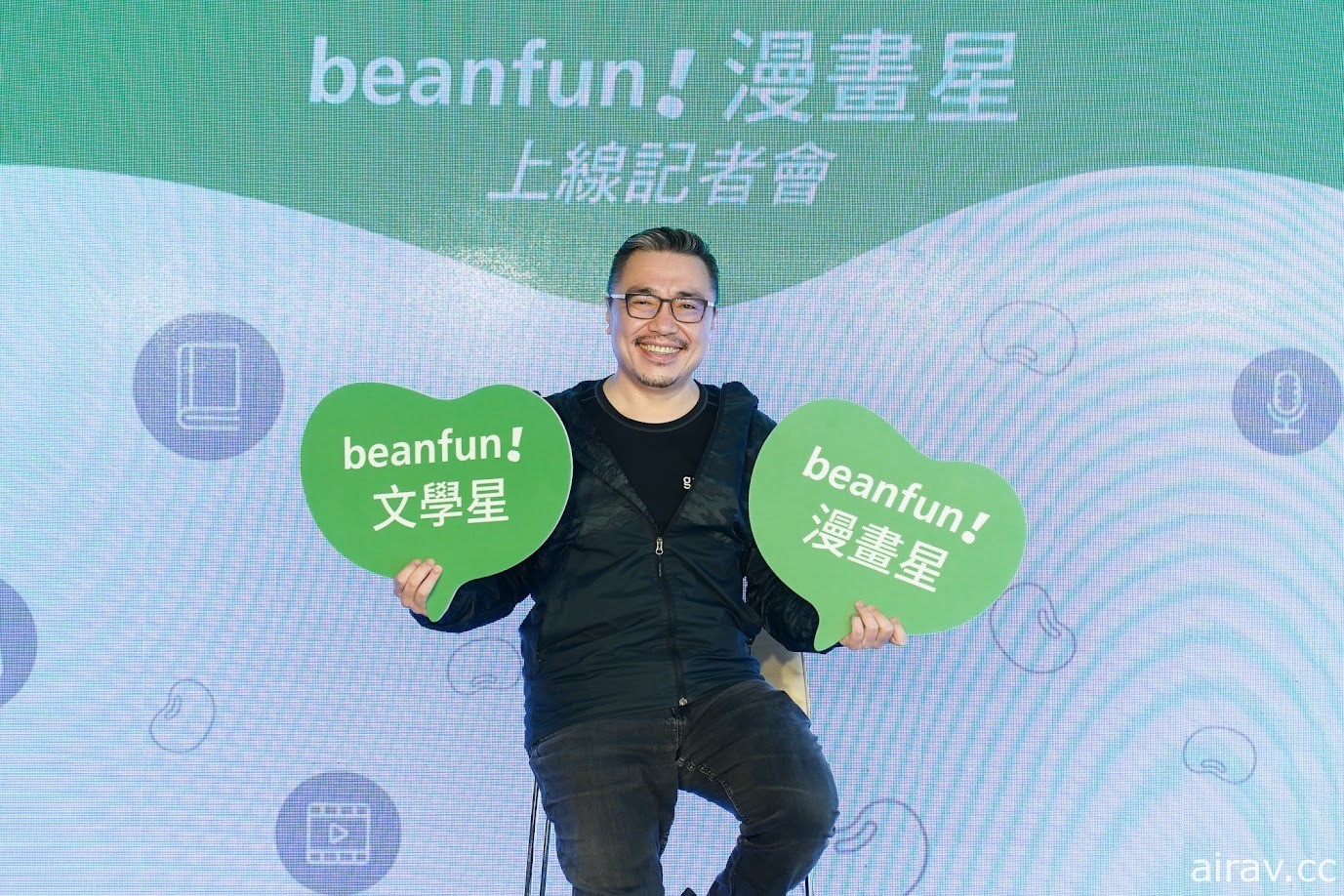 橘子集團推出 beanfun!「漫畫星」挹注五億資金 期許成為台灣原創最佳推手