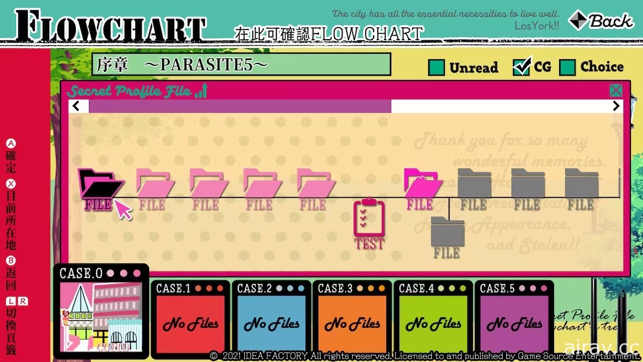 浪漫喜劇乙女遊戲《Cupid Parasite -共生邱比特-》玩法系統公開