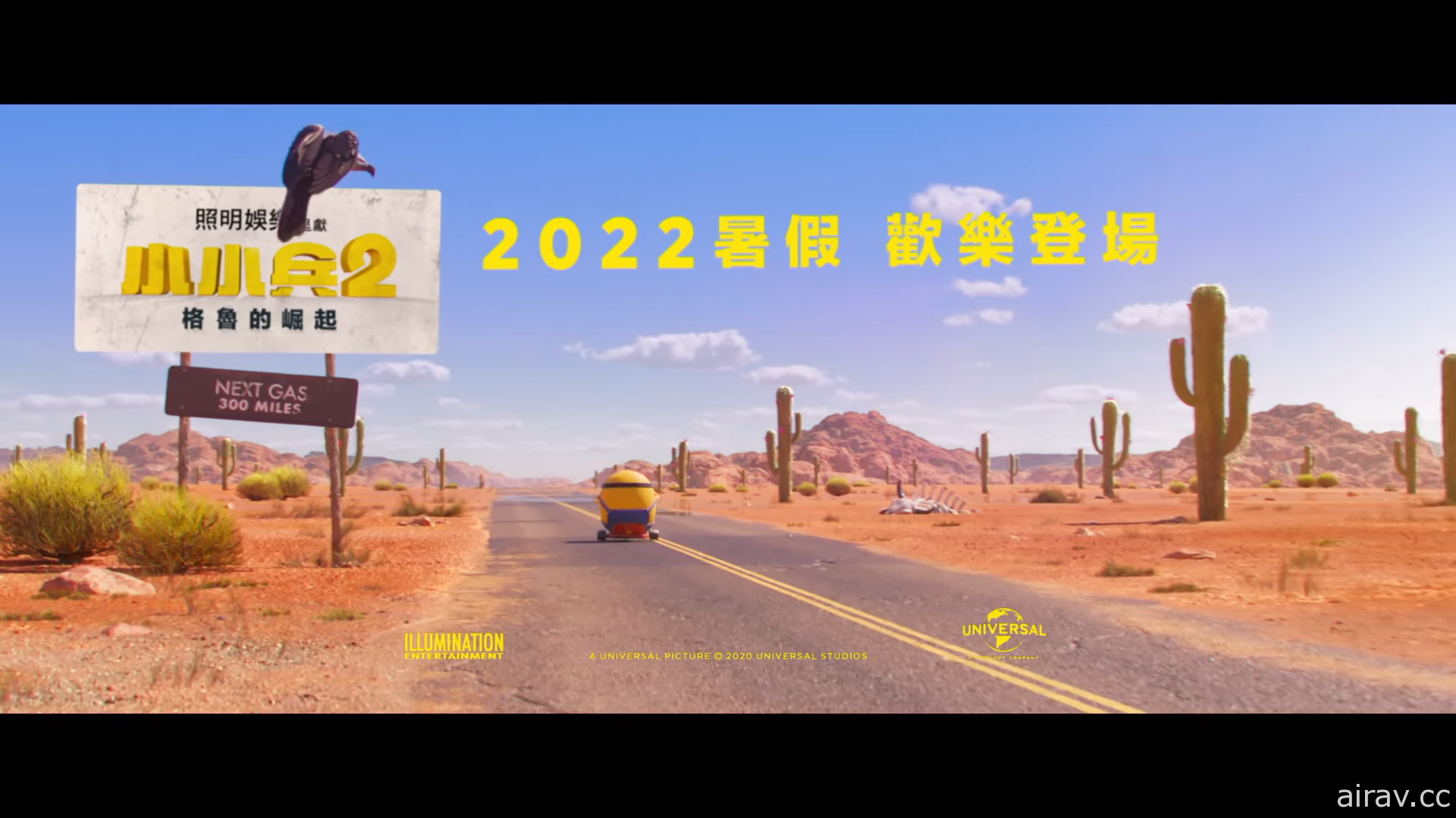 《小小兵 2：格魯的崛起》釋出最新預告影片 2022 年暑假上映