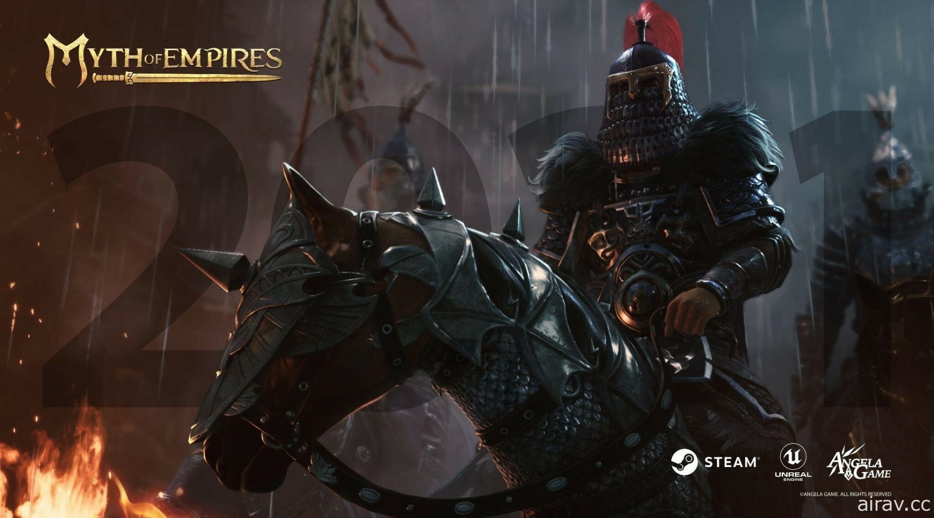 《帝國神話》被質疑侵權遭 Steam 下架 開發商提起訴訟希望爭取恢復上架