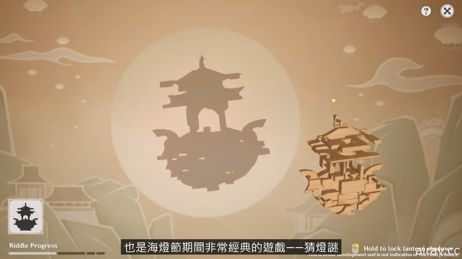 《原神》释出 2.4 版本预告“飞彩镌流年” 揭露新角色“申鹤”及“云堇”等情报