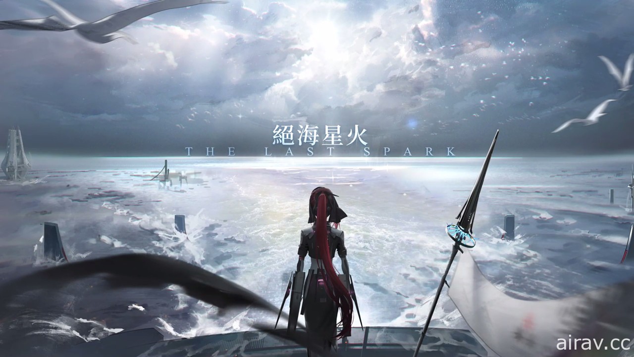 《战双帕弥什》全新版本“绝海星火”12/29 上线　S 级构造体“薇拉・绯耀”登场