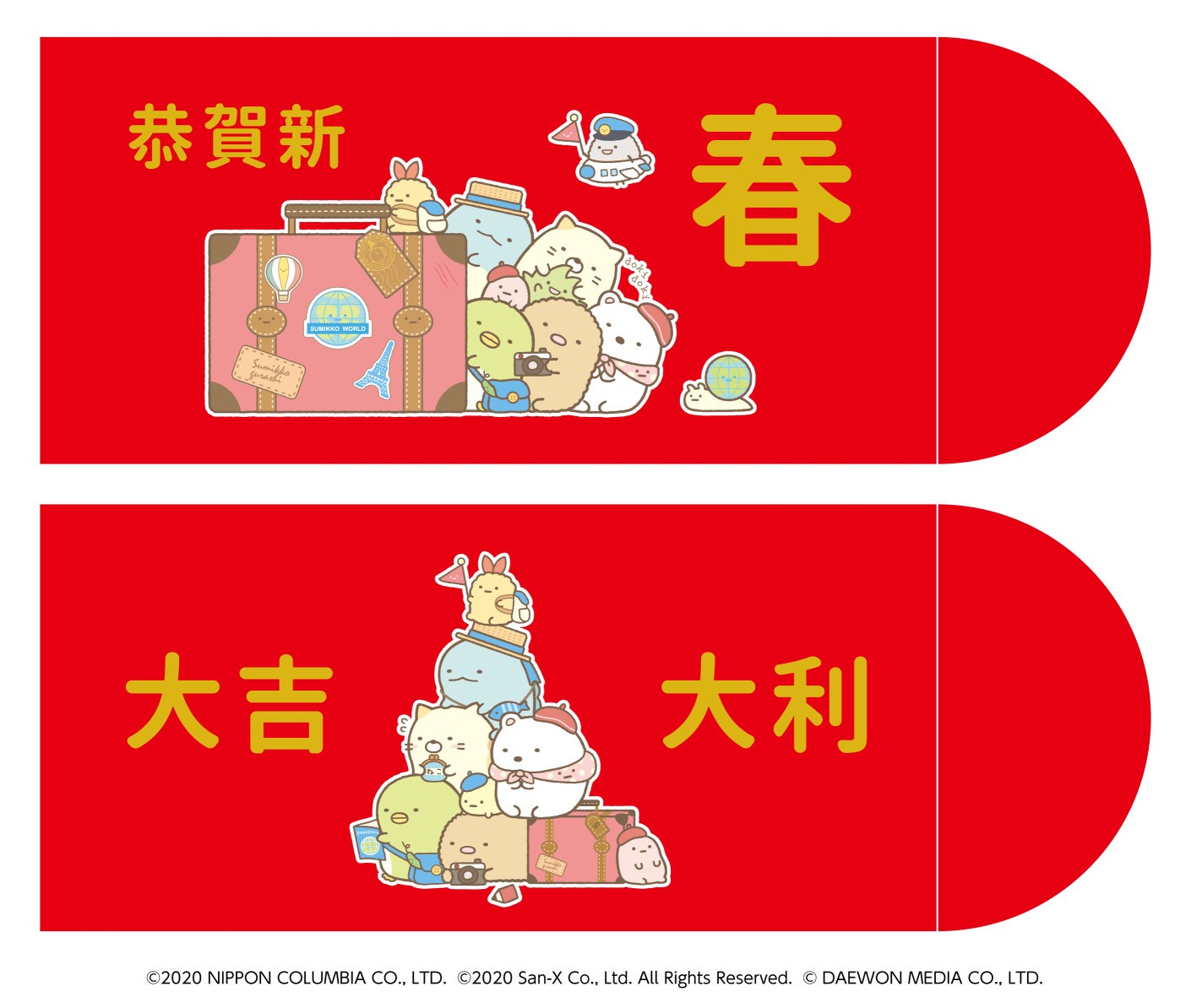《角落小伙伴 在房间角落旅行》中文版官网正式上线 同步公开独家新年特典