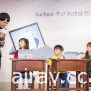 微软全新 Surface Go 3 在台上市