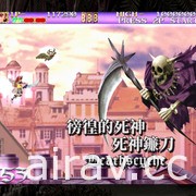 彈幕射擊遊戲《死亡微笑 I・II》PS4 / Switch 繁體中文版正式發售