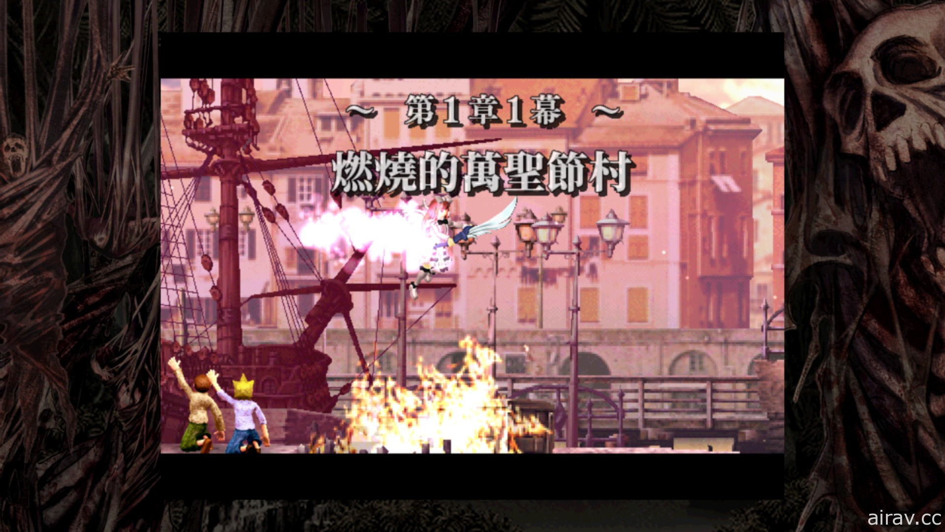 彈幕射擊遊戲《死亡微笑 I・II》PS4 / Switch 繁體中文版正式發售