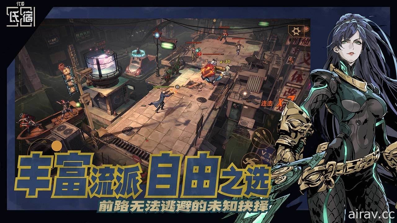 復古風格太空科幻 Roguelike 動作遊戲《無邊存在》於中國開放測試 釋出實機遊玩影片