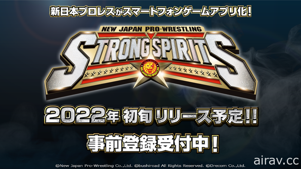 《新日本職業摔角 STRONG SPIRITS》確定 2/28 在全世界同時推出