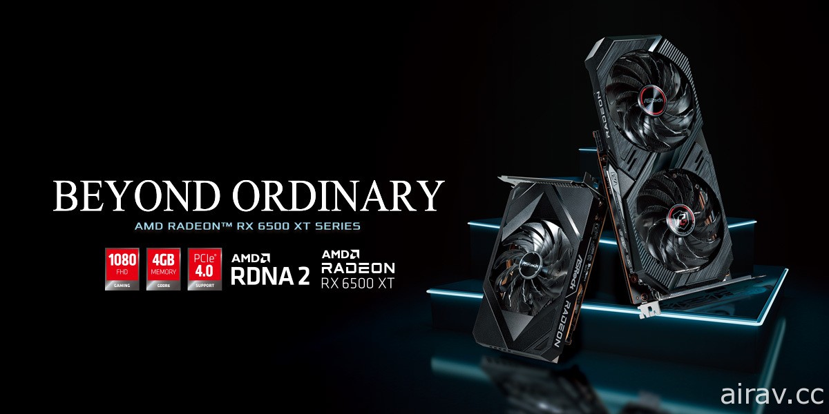 華擎發表 Phantom Gaming 和 Challenger 系列 AMD Radeon RX 6500 XT  顯示卡