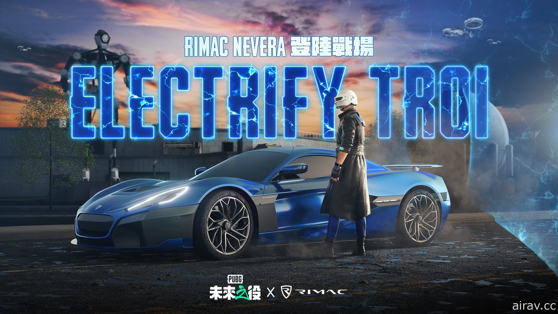 《絕地求生：未來之役》攜手超跑品牌 Bugatti Rimac 推出首次跨界聯名