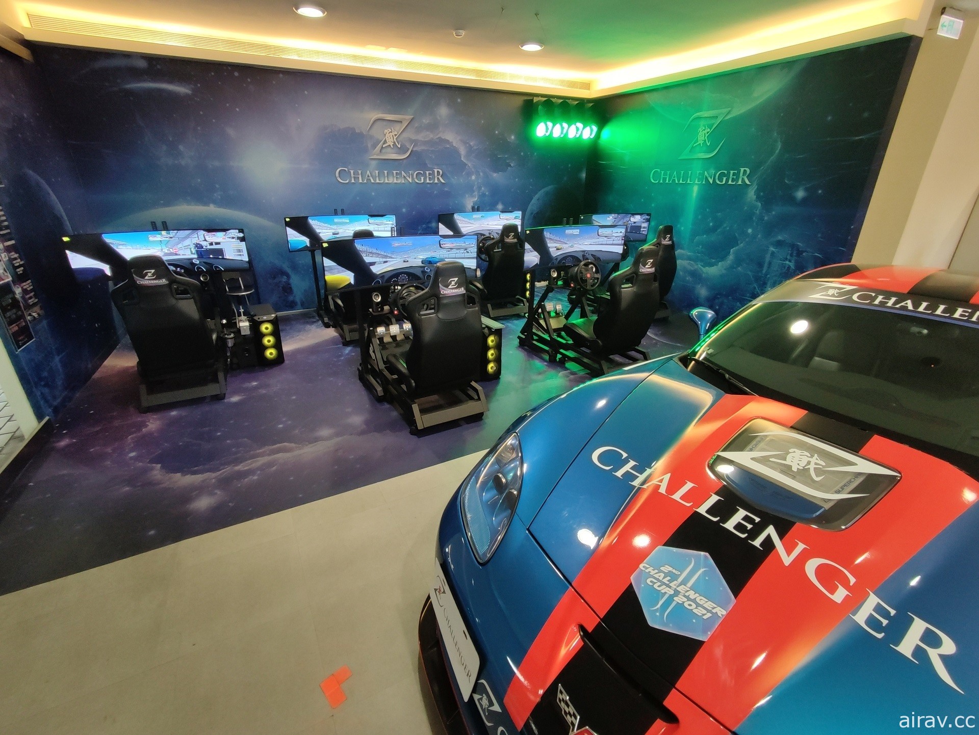 賽車電競賽事「Z-Challenger 虎年盃極速挑戰賽」預定 15 日登場