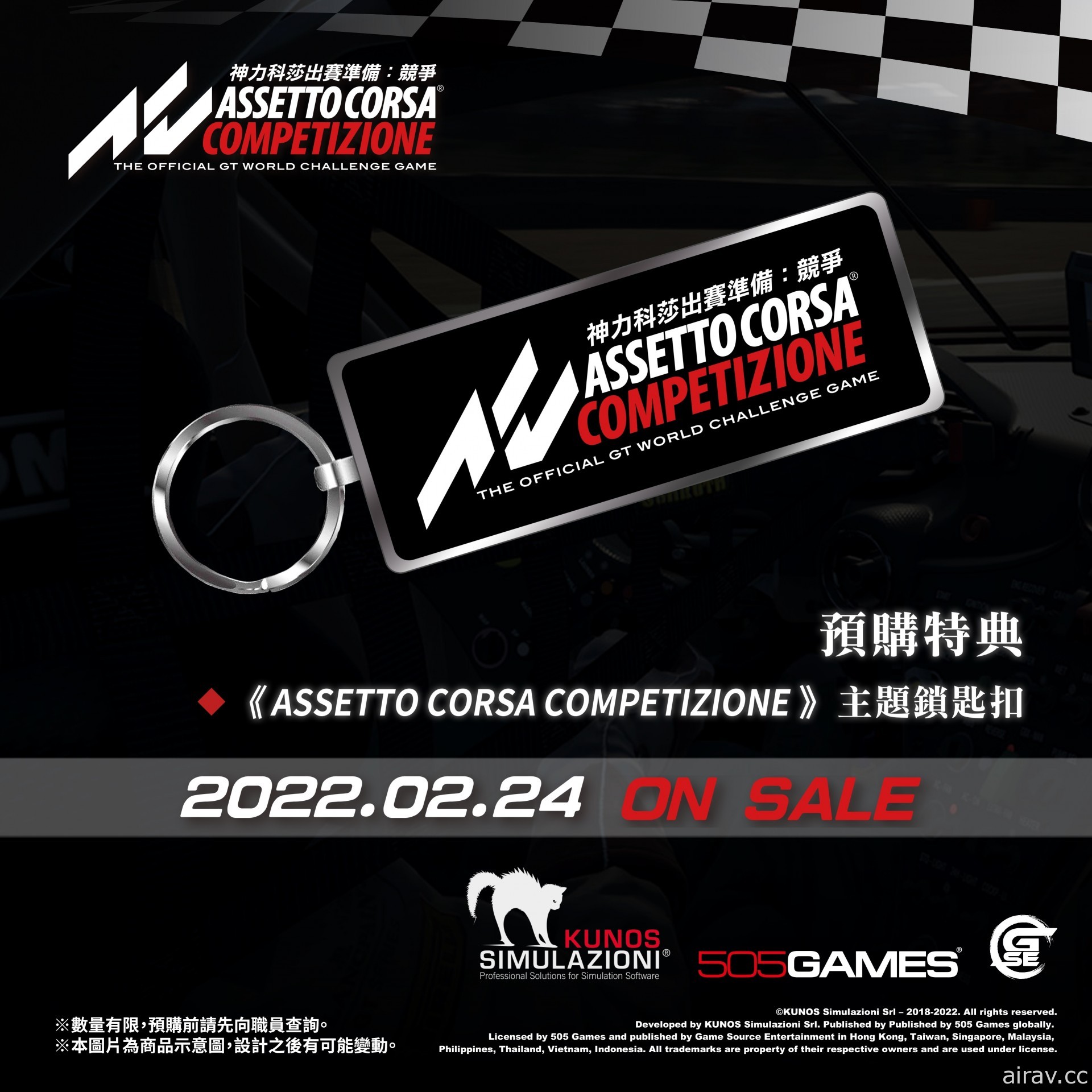 《出賽準備競爭》PS5 版車手招募中 自由挑選專屬愛車迎戰 GT3 賽事