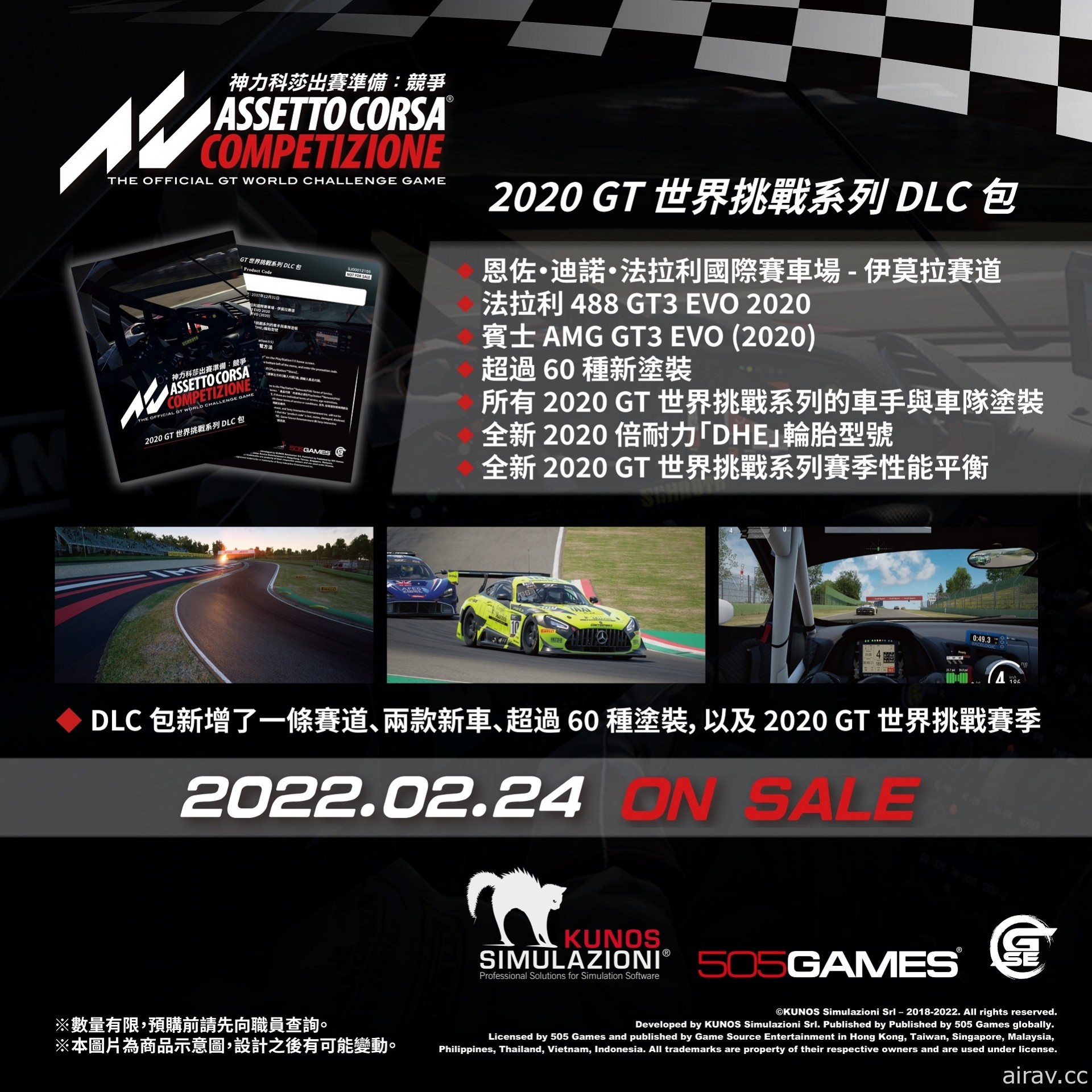 《出赛准备竞争》PS5 版车手招募中 自由挑选专属爱车迎战 GT3 赛事