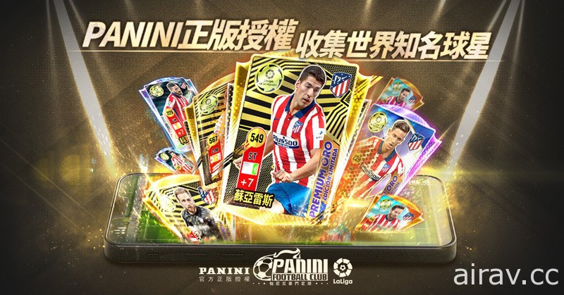 《帕尼尼豪门足球》繁体中文版将于 1 月 18 日上线