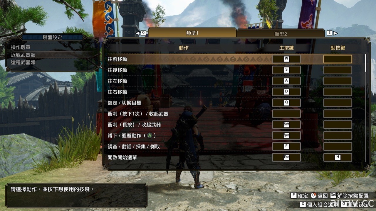 《魔物猎人 崛起》PC 版与《破晓》制作人专访 透露发售后将更新中文字体