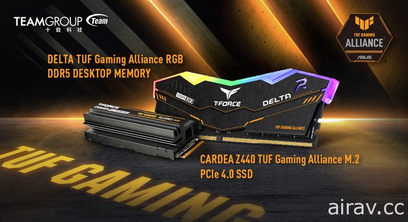 十銓科技與華碩 TUF Gaming Alliance 聯名將推出 DDR5 電競記憶體與 M.2 固態硬碟