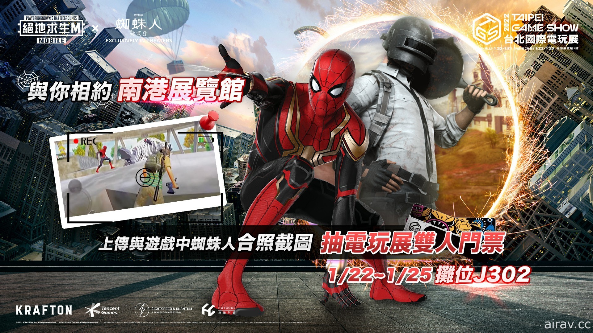 【TpGS 22】《絕地求生 M》蜘蛛人聯動正式展開 於台北電玩展重現多元宇宙世界觀