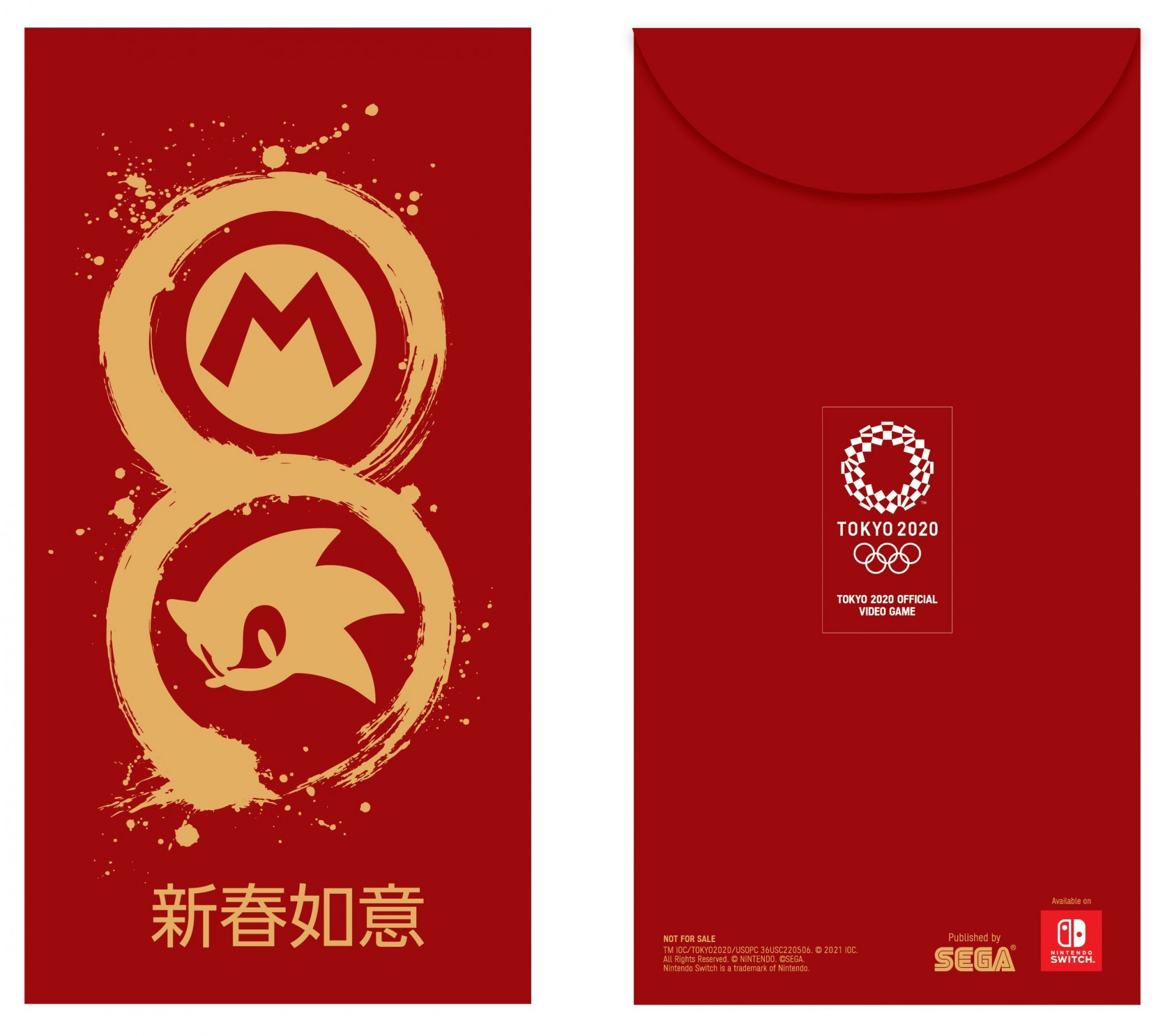 《玛利欧 &amp; 索尼克 AT 2020 东京奥运》公开特制春节红包袋赠品