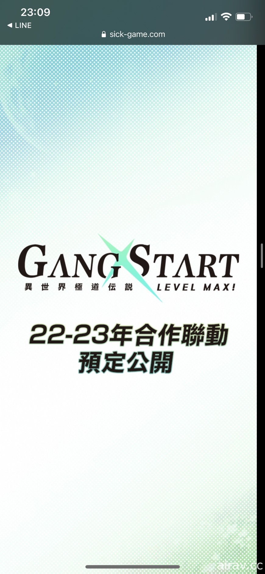 「有病制作」最新力作《Gang Start：異世界極道傳說》曝光 預計 2022 年初夏上線