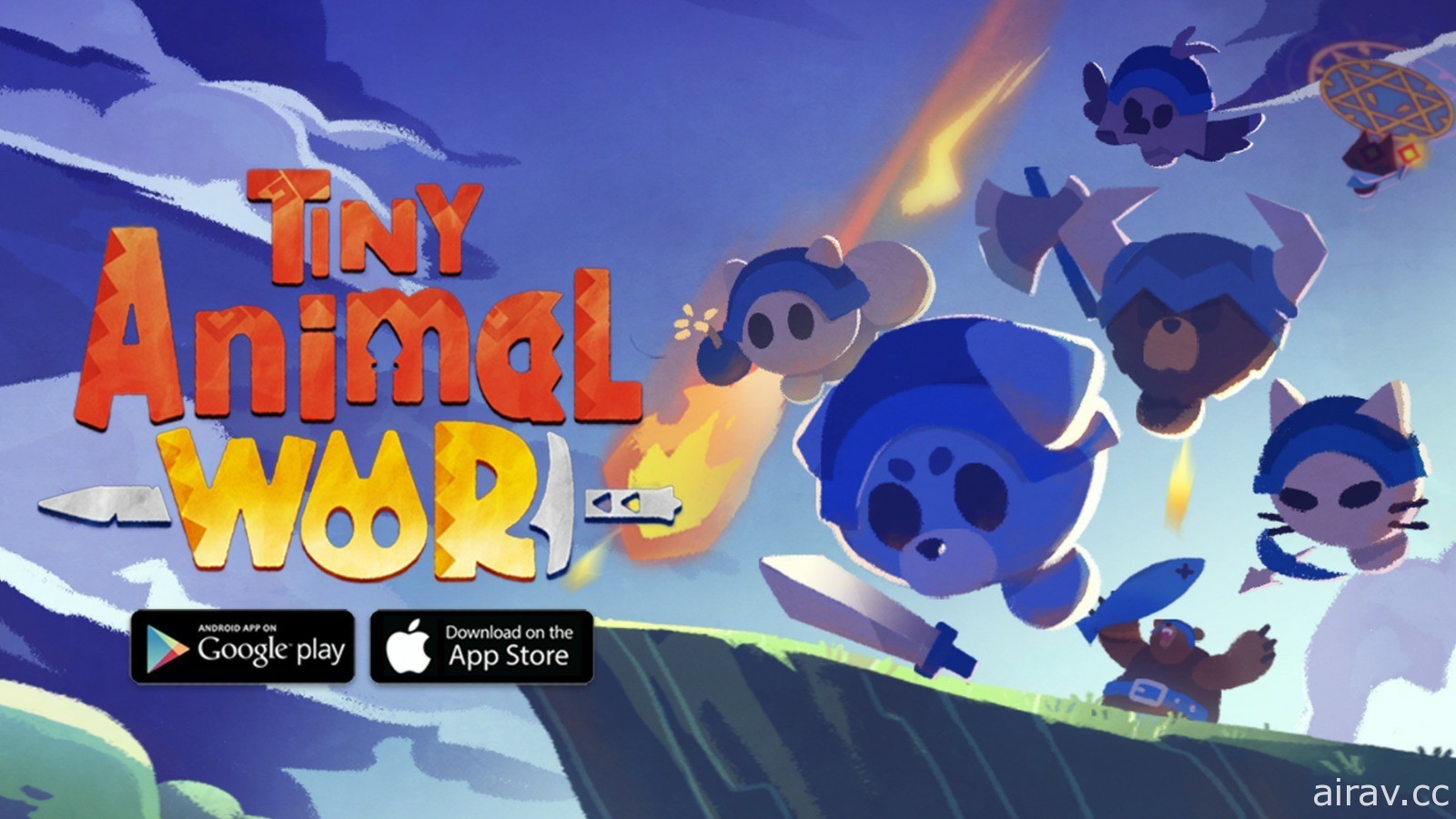 《动物联萌 Tiny Animal War》双平台上线 为魔法森林的和平一起奋斗
