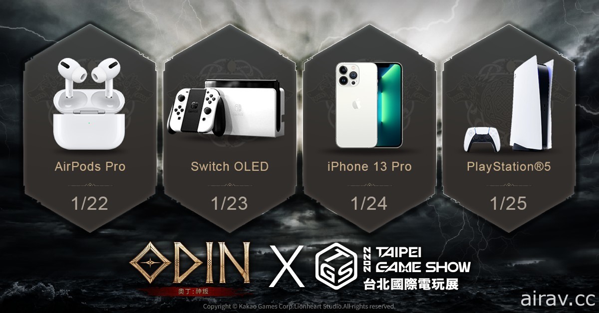 【TpGS 22】《奧丁：神叛》首次釋出台灣試玩版情報 公開攤位擺設等資訊