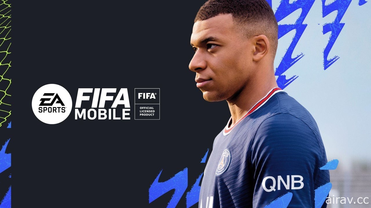 《FIFA Mobile》新賽季更新 針對遊戲性和視聽效果進行一系列強化