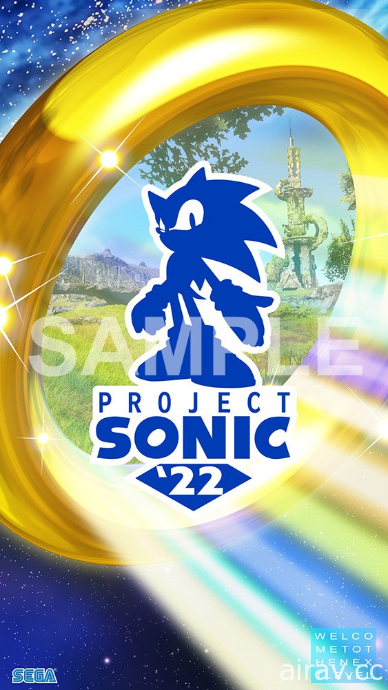 索尼克「Project Sonic ‘22」計畫啟動 公開主視覺＆LOGO 設計