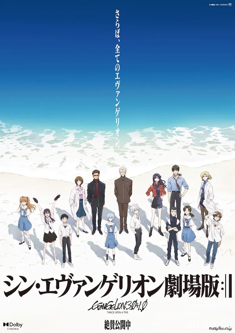 日本公布 2021 年票房營收《福音戰士新劇場版：終》獲得年度票房冠軍