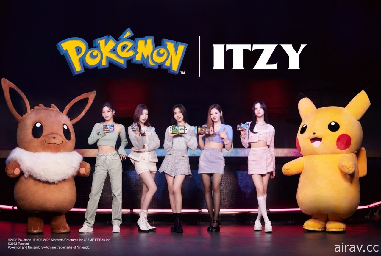 《寶可夢》和 K-POP 團體「ITZY」合作 搭配歌曲「WANNABE」之廣告 2/9 開播