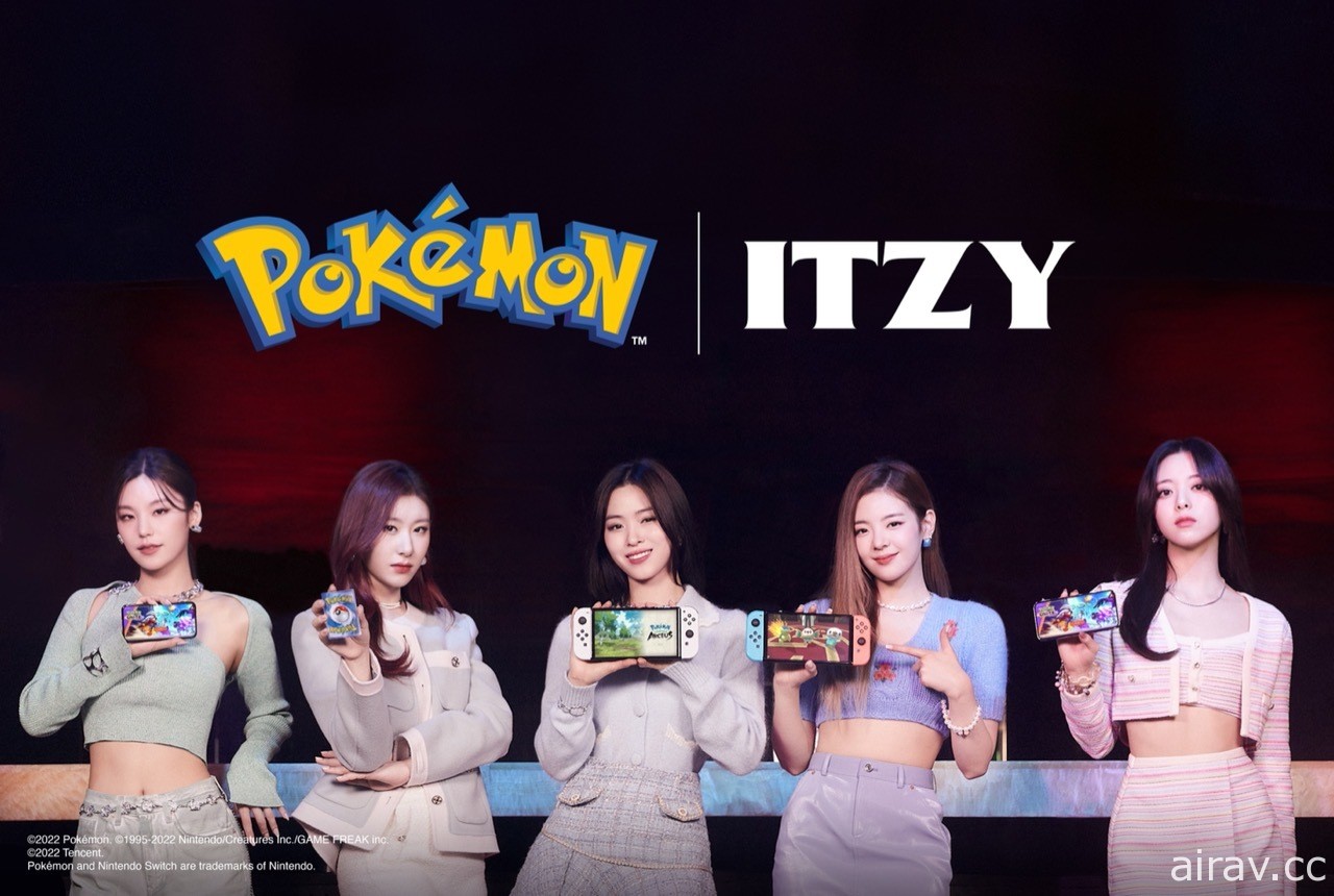 《寶可夢》和 K-POP 團體「ITZY」合作 搭配歌曲「WANNABE」之廣告 2/9 開播