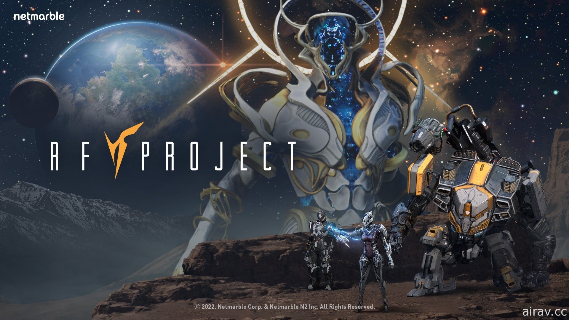 網石公布《RF Online》系列新作《RF Project》 為跨 PC 與手機 MMORPG
