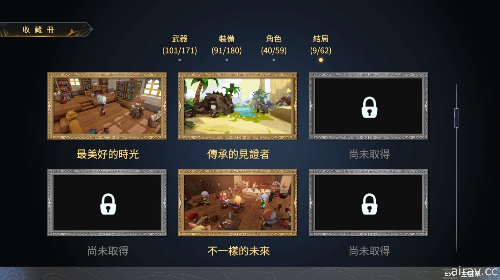 《迷霧國度：傳承》中文版正式上市 新增全新故事章節與結局