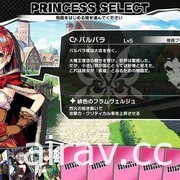 美少女 Roguelite 塔防遊戲《對戰公主》中文實體盒裝版資訊公開