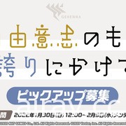 《蔚藍檔案》日版 1 週年特別節目公開多項情報 新角色「若藻」即將登場