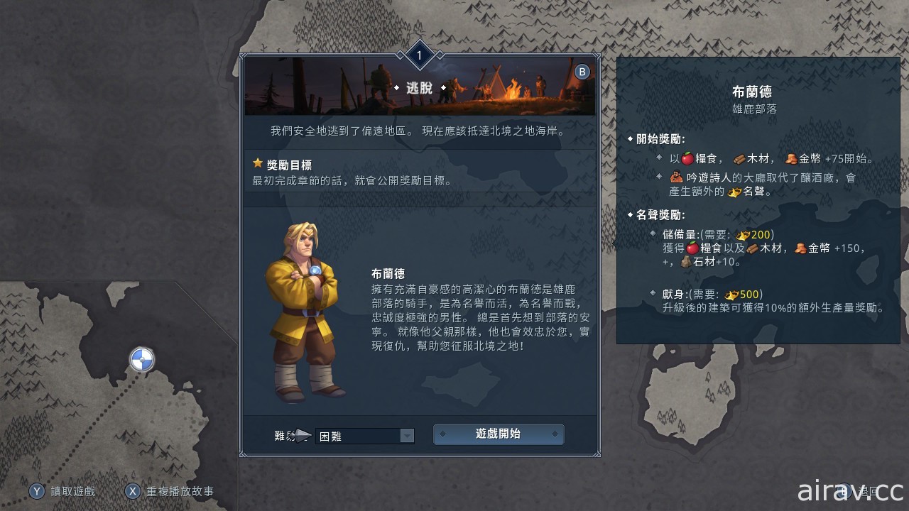 策略模擬遊戲《北地 Northgard》Switch 繁體中文版今日上市